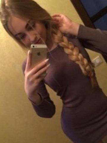 Фатима